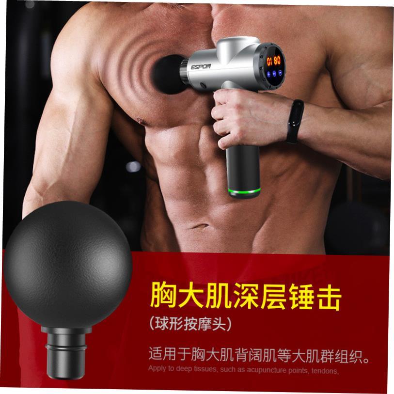 Body massager machine muscle vibrator fascia gun massage gun - 图0