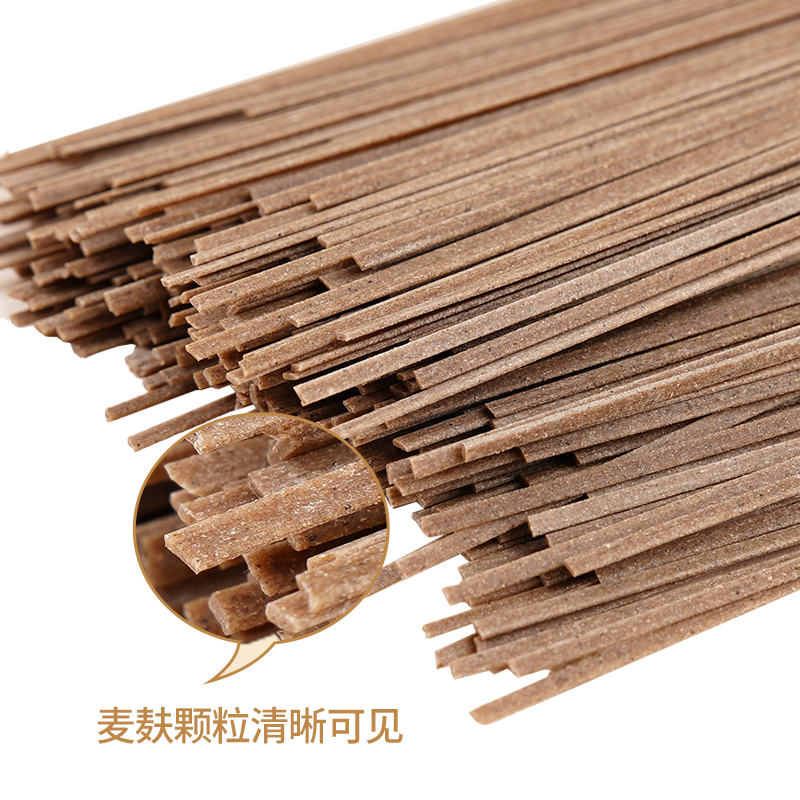 燕之坊黑麦荞麦杂粮挂面200g粗粮挂面面条五谷杂粮代餐饱腹主食