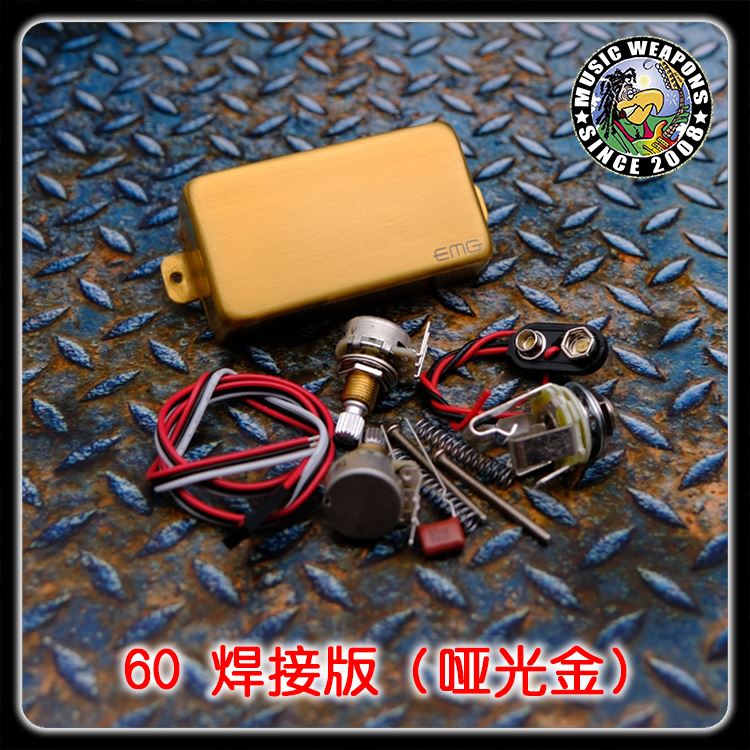 EMG/81/85/60/66/57/F57/主动/双线圈/电吉他/拾音器/工装焊接版 - 图3