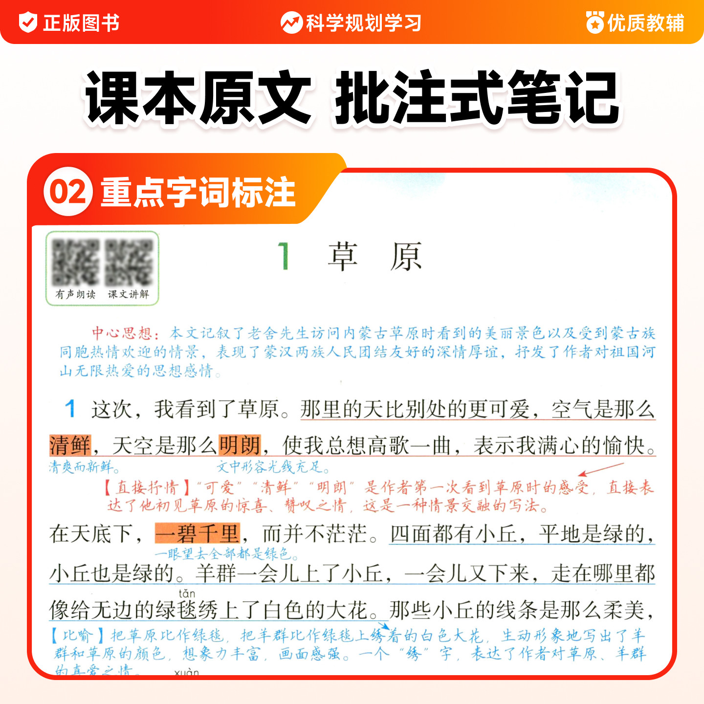 图4
