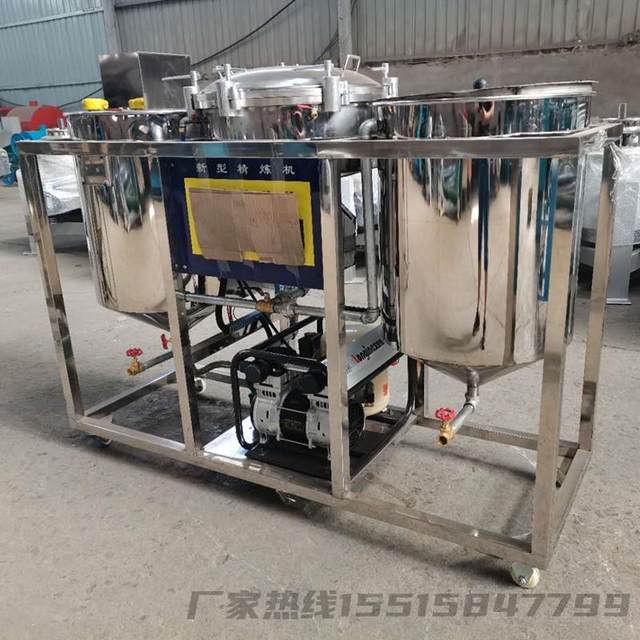 Automatic three-can flower oil essence complete mixer stainless steel edible oil dephosphorization and deacidification equipment for commercial raw oil essence tank