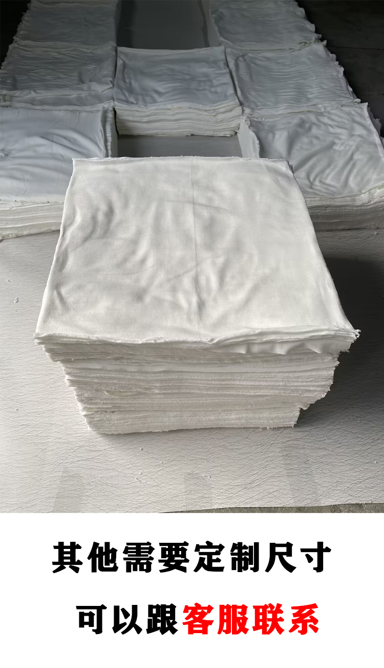 全新白色标准尺寸工业抹布碎布擦机器清洁布纯棉不掉毛色吸水吸油,淘宝优惠券,粉丝福利购,淘宝优惠卷