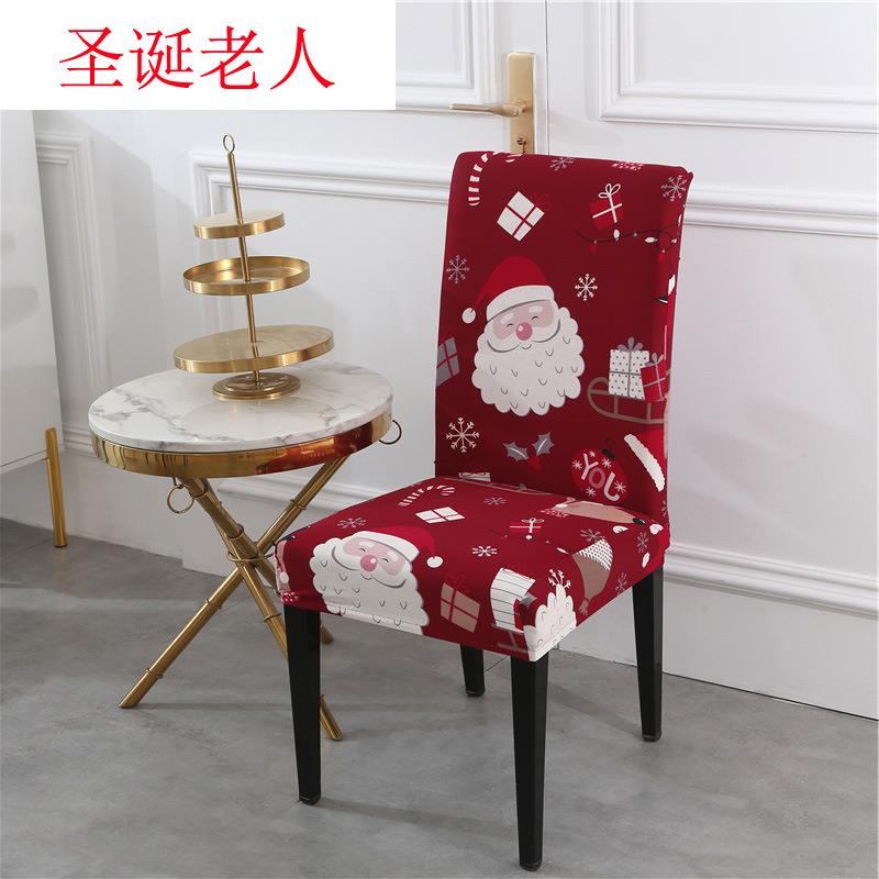 Chair cover cap chair cushion package home office computer - 图1