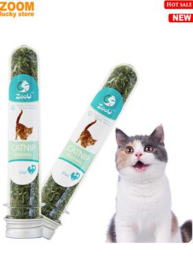 100% Natural Cat nip Organic Catnip Cat toys appetite
