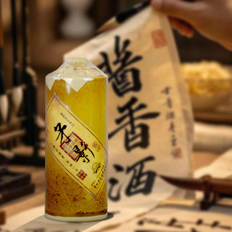 矛影53度酱香型贵州年份白酒纯粮食原浆老酒礼盒装商务宴会送礼