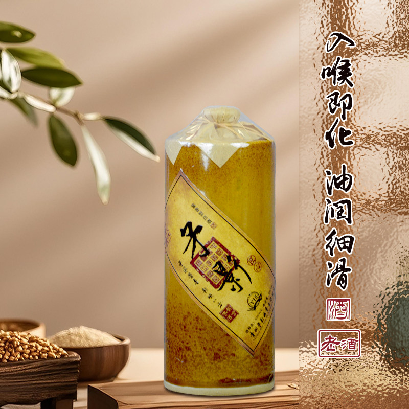 矛影53度酱香型贵州年份白酒纯粮食原浆老酒礼盒装商务宴会送礼