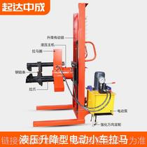 Electric hydraulic lifting Rama 100T trolley puller FBL type 200T three-claw bearing removal tool 500 ton