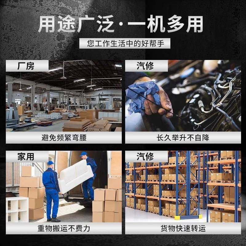 移动式液压升降平台车手动小型电动剪叉式工作台手推装卸货平板机,淘宝优惠券,粉丝福利购,淘宝优惠卷