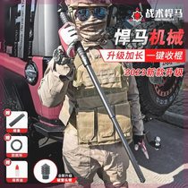 Mechanical stick triple stick on-board window-breaker outdoor equipped with portable stick Humvee handle anti-body lengthened carry