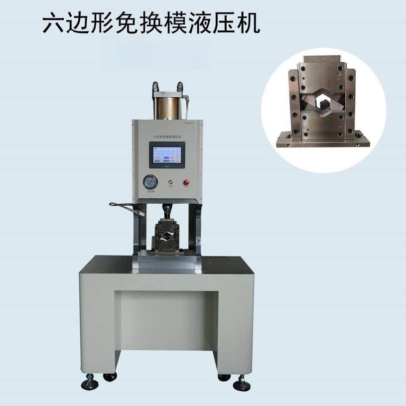 150平方多功能六边形液压端子机免换模铜线鼻子油冷压端子压着机,淘宝优惠券,粉丝福利购,淘宝优惠卷