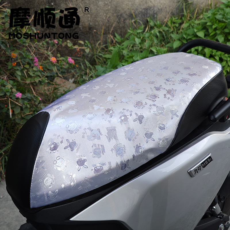 适用于九号M85C/m90c/M95C电动车防水防晒坐垫套9号M系列车座垫套 - 图2