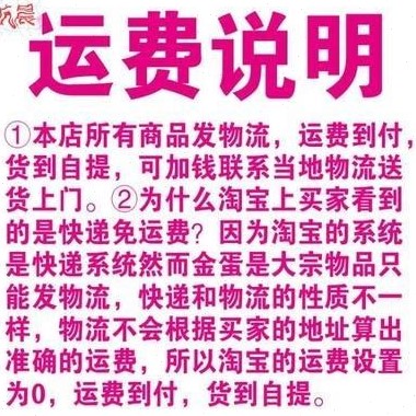 金蛋展架金蛋台子金蛋架子金蛋桌子金蛋奖贴金布红布 - 图1