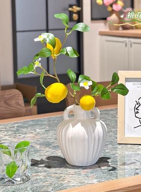 仿真柠檬树枝陶瓷插花装饰品摆设