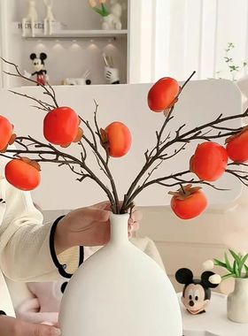 仿真柿子陶瓷插花瓶乔迁装饰摆设