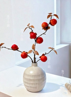 仿真柿子树枝乔迁陶瓷插花摆设