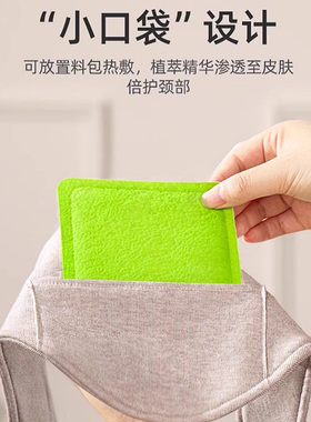 纯棉护颈椎放暖贴小围脖缓解疲劳