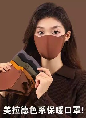 【买一只送一只】美拉德色系口罩
