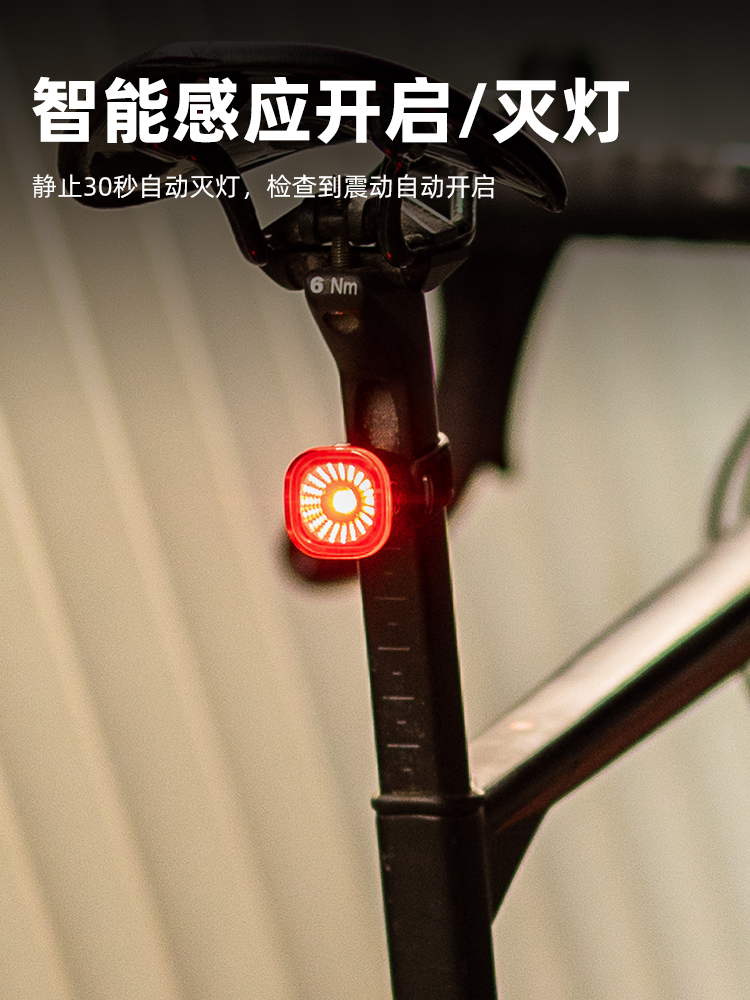 行者XR01自行车尾灯刹车智能感应警示公路车山地车充电夜骑行装备-图2