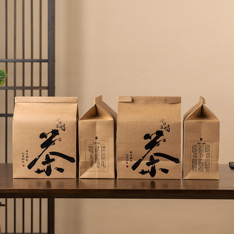 牛皮纸茶叶包装袋茶叶手提袋自封袋铝箔铁丝散茶密封袋牛皮纸袋,淘宝优惠券,粉丝福利购,淘宝优惠卷