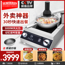 Fully automatic commercial multifunctional sautfrying robot intelligent cooking frying pan sautfrying pan fried noodles in race rice controlled frying machine