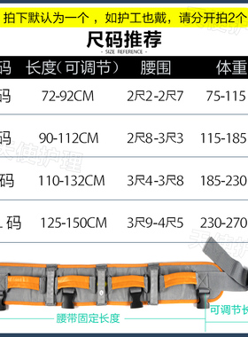 移位腰带老人起身辅助神器病人护理用品移位带转移搬动康复助行带