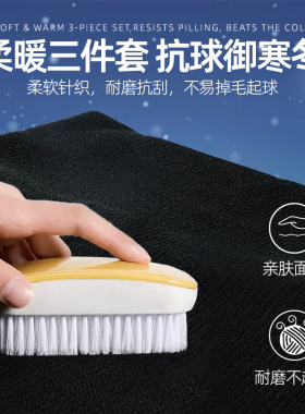 【双层加厚】冬季制式防寒三件套
