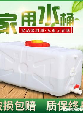 特厚卧式储水桶塑料水桶浇水桶农用加厚水箱家用水箱桶子