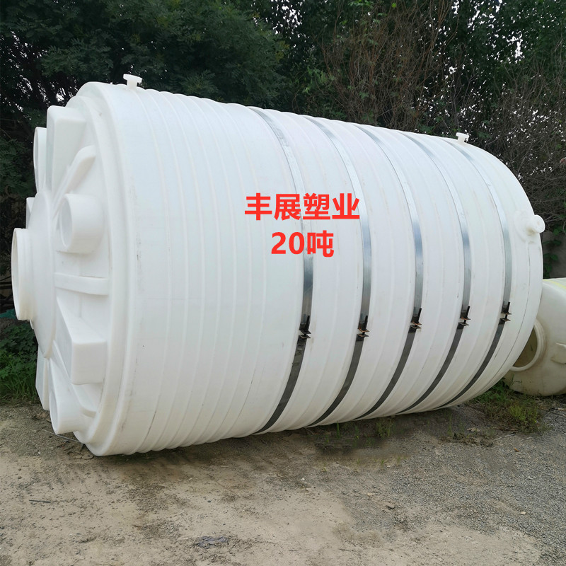 5吨减水剂储罐8立方水桶10吨塑料桶15T圆桶20吨30吨PE桶外加剂-图0