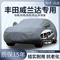 2023 models of Guangqi Toyota Willanda 2 0L special car clothes car hood sunscreen rain protection 22 luxurious plus car cover