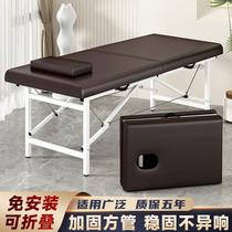 Xinjiang Foldable Beauty Bed Beauty Institute Special Massage Bed Physiotherapy Bed Portable Portable Home Positive Bone