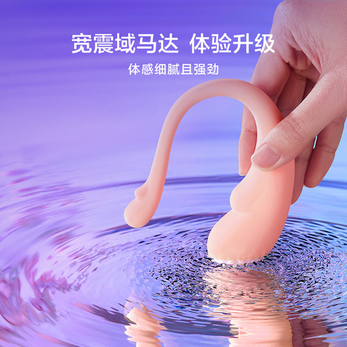 网易春风浪花pro遥控跳蛋女用品女性情趣跳弹玩具外出穿戴自慰器 - 图0