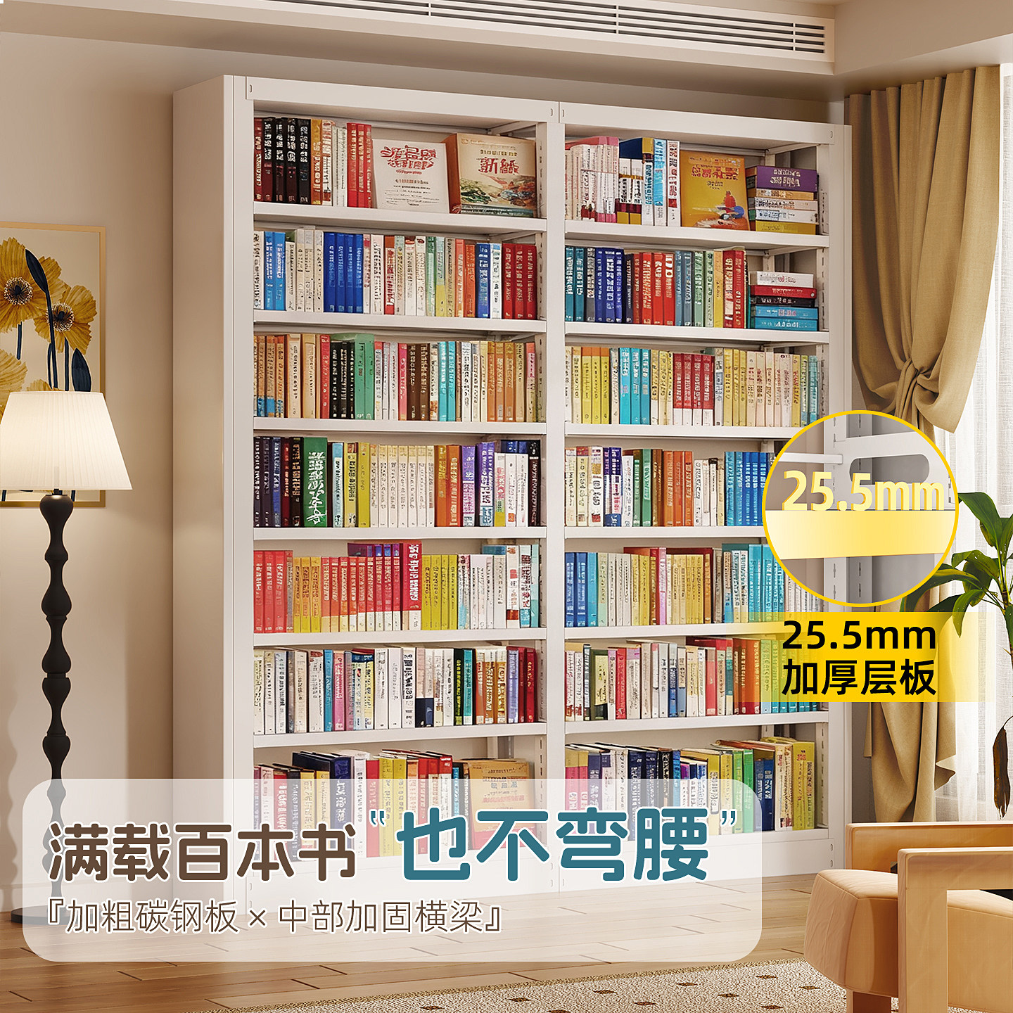 家用防尘门书架落地置物架推拉门儿童客厅阅读区布置绘本书柜钢制,淘宝优惠券,粉丝福利购,淘宝优惠卷