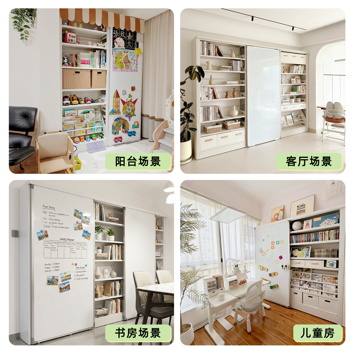 钢制书架带磁吸白板门全覆盖图书馆儿童书柜绘本架客厅落地置物架,淘宝优惠券,粉丝福利购,淘宝优惠卷