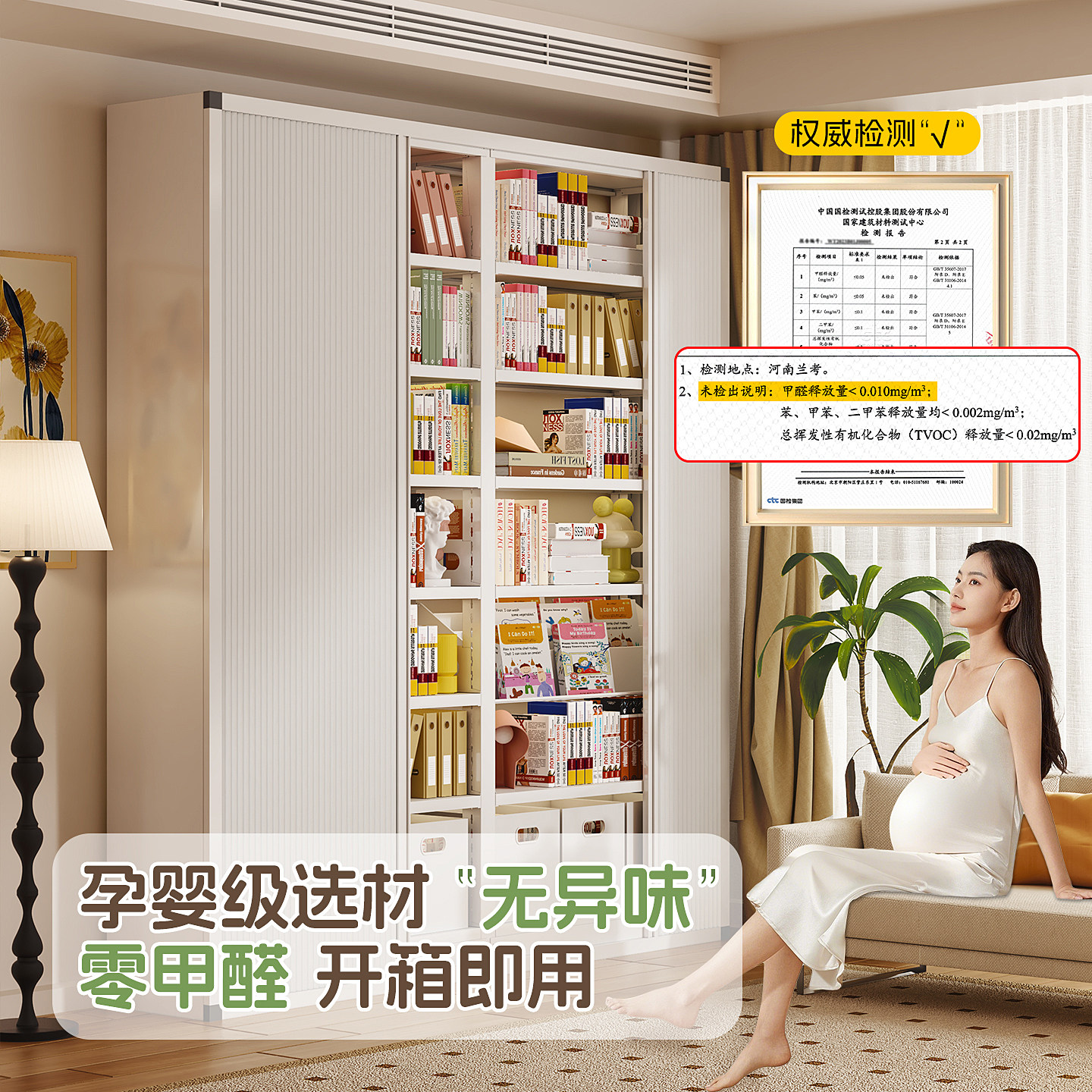 家用防尘门书架落地置物架推拉门儿童客厅阅读区布置绘本书柜钢制,淘宝优惠券,粉丝福利购,淘宝优惠卷