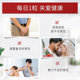 Pripray lycopene soft capsule