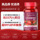 Pripray lycopene soft capsule