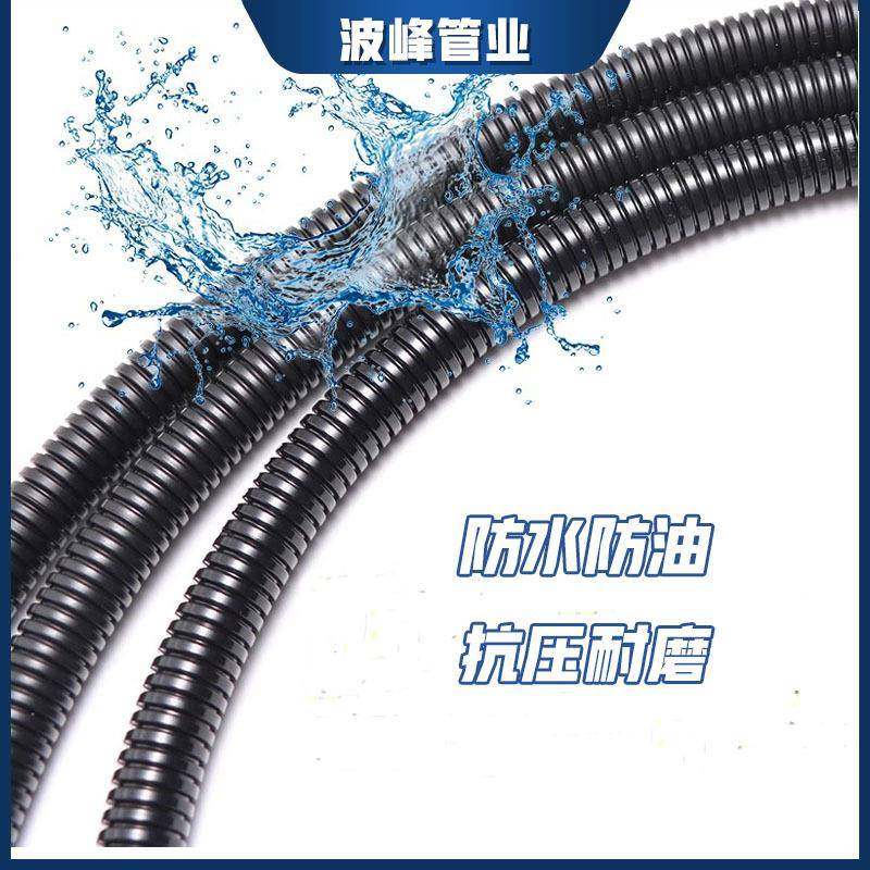 PP阻燃塑料波纹管软管黑色穿线管护线套管电线电缆保护线管10米 - 图1