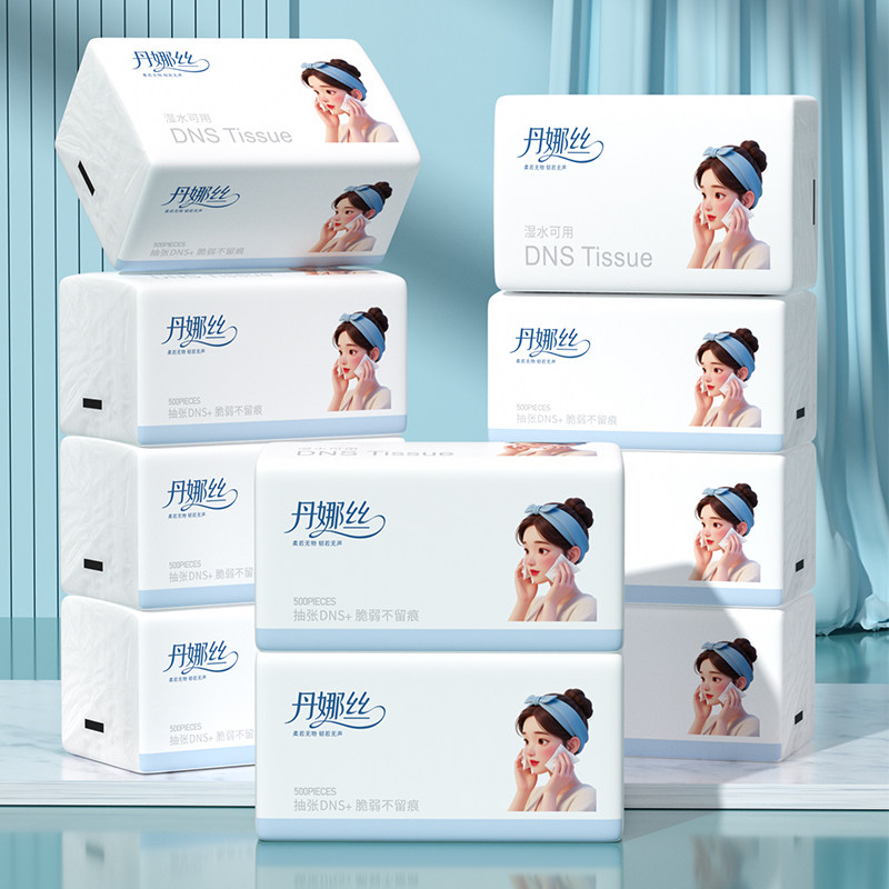 大包500张原木抽纸卫生纸家庭实惠装餐巾纸厨房纸擦手纸面巾纸巾,淘宝优惠券,粉丝福利购,淘宝优惠卷