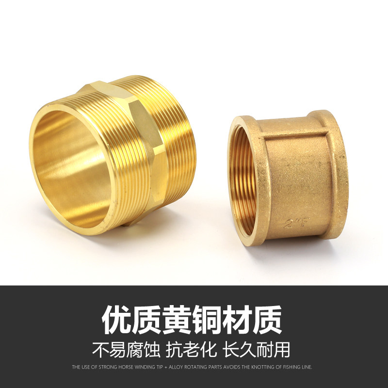 黄铜加厚双外丝直接等径对丝接头双内丝管古直通气动水管配件大全,淘宝优惠券,粉丝福利购,淘宝优惠卷