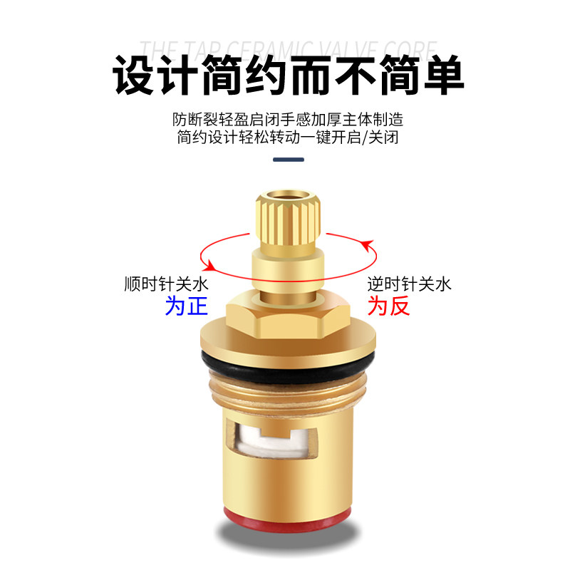 水龙头阀芯黄铜/304不锈钢单冷陶瓷快开通用角阀把手开关维修配件,淘宝优惠券,粉丝福利购,淘宝优惠卷