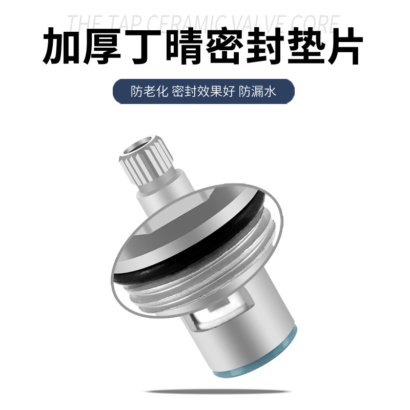 水龙头阀芯黄铜/304不锈钢单冷陶瓷快开通用角阀把手开关维修配件,淘宝优惠券,粉丝福利购,淘宝优惠卷