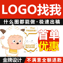 logo design original shop avatar company corporate store name brand cartoon custom made picture sign font design