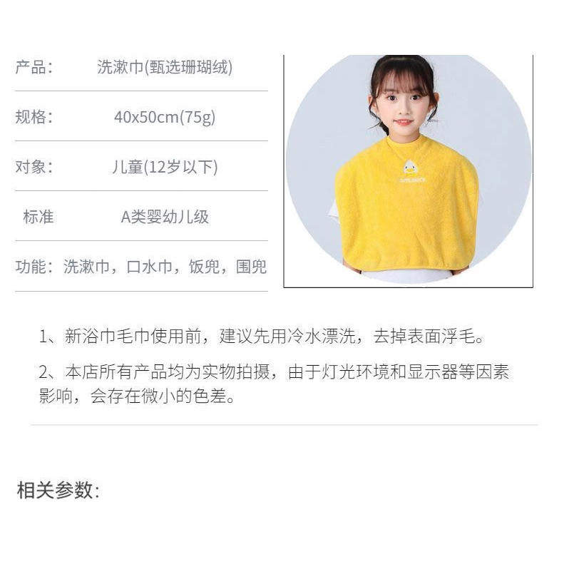 防水围兜儿童洗漱巾中大童秋冬吃饭防脏老人口水巾防湿衣可爱围嘴,淘宝优惠券,粉丝福利购,淘宝优惠卷