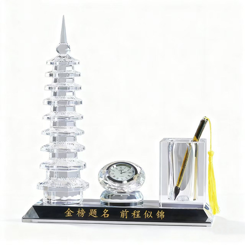 水晶文昌塔笔筒时钟13九七层书桌高升金榜题名高级办公室装饰摆件,淘宝优惠券,粉丝福利购,淘宝优惠卷