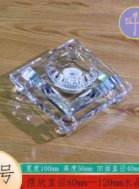 发光球托凹面底座水晶球摆放插电充电七彩灯光桌面办公室桌面摆件