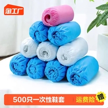 Shoe cover disposable indoor home thickened anti-slip adult child non-woven fabric shoe cover to be guest room foot cover