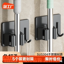 Mop Hook Free punch with powerful washroom hanging mop Divine Instrumental Bathroom Wall Hanging Sweep Grip mop frame buckle