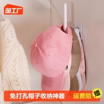 Free Punch Hook Hat Clip Holder of Divine Instrumental Hang Hat Rack Xuanguan Bedroom Wardrobe Clothing Cap Finishing Wall-mounted Shelving