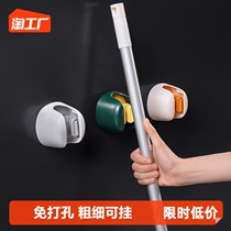 Light Extravagant Mop Clip Hook-Free Powerful Viscose Toilet Bathroom Multifunction Wall-mounted Fixed Hanger