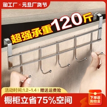 Stainless steel cupboard door back 5 Lions hook Hook Kitchenette clamping hook Kitchen Free of perforated pan Spade Soup Spoon Containing Drain rack